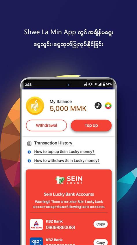 shwe la min 2d3d download apk old version